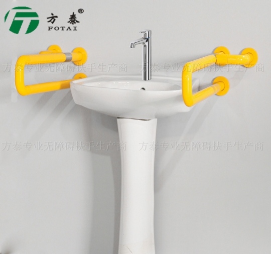 陝西FT-8003 多功能洗手盆扶手